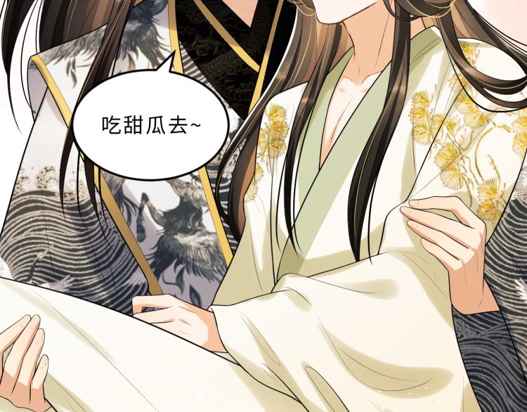 妻为上韩漫全集-第48话 抱着去吃瓜更甜无删减无遮挡章节图片 
