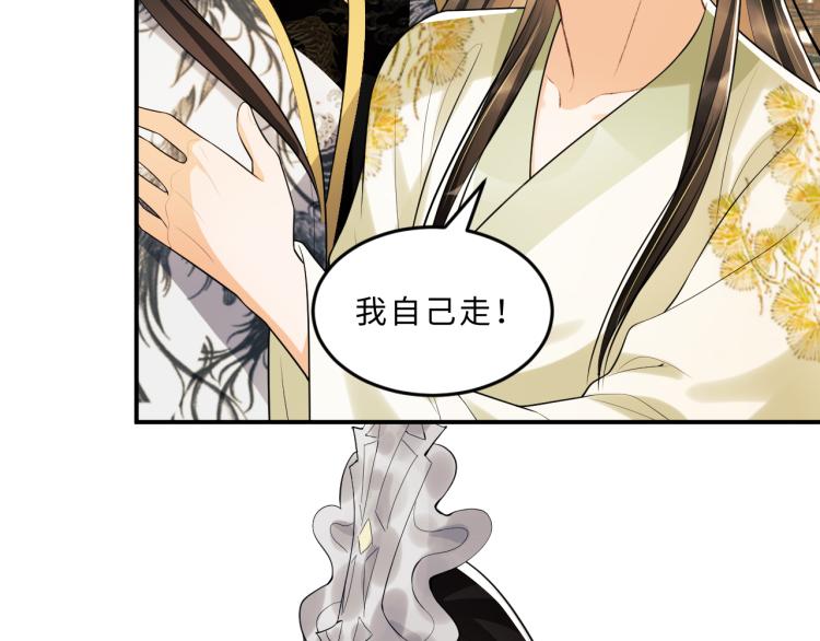 妻为上韩漫全集-第48话 抱着去吃瓜更甜无删减无遮挡章节图片 