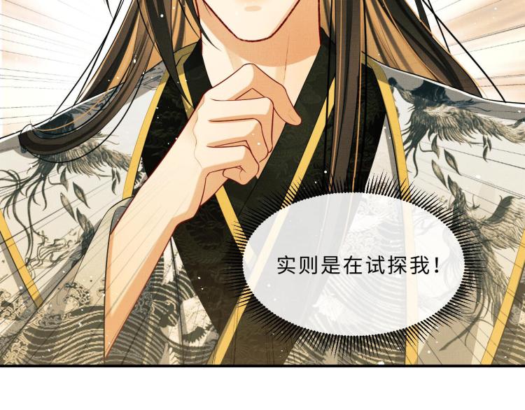 妻为上韩漫全集-第48话 抱着去吃瓜更甜无删减无遮挡章节图片 