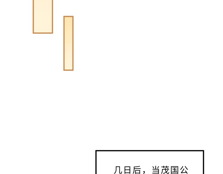 妻为上韩漫全集-第48话 抱着去吃瓜更甜无删减无遮挡章节图片 