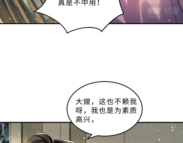 妻为上韩漫全集-第48话 抱着去吃瓜更甜无删减无遮挡章节图片 