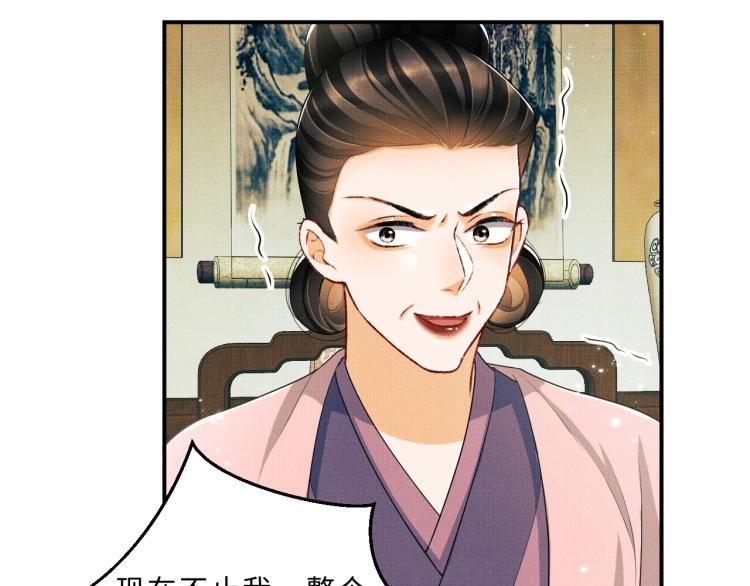 妻为上韩漫全集-第48话 抱着去吃瓜更甜无删减无遮挡章节图片 