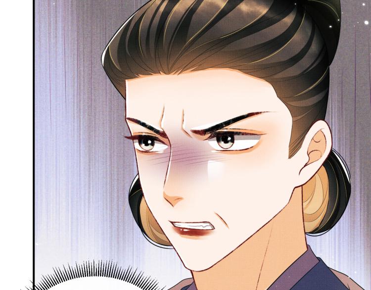妻为上韩漫全集-第48话 抱着去吃瓜更甜无删减无遮挡章节图片 