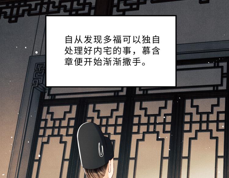 妻为上韩漫全集-第48话 抱着去吃瓜更甜无删减无遮挡章节图片 
