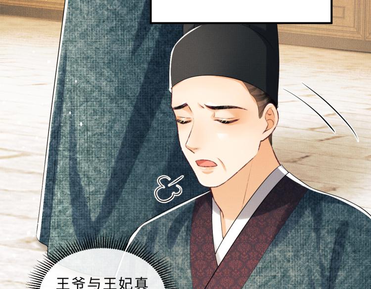 妻为上韩漫全集-第48话 抱着去吃瓜更甜无删减无遮挡章节图片 