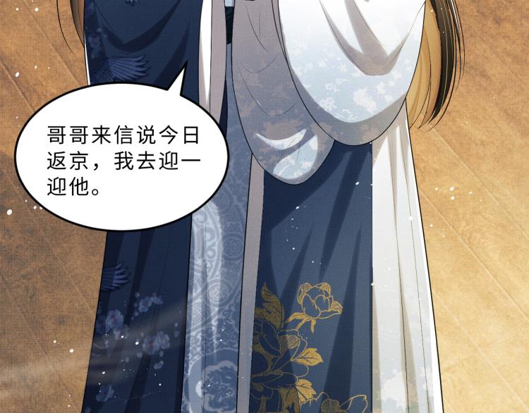 妻为上韩漫全集-第48话 抱着去吃瓜更甜无删减无遮挡章节图片 