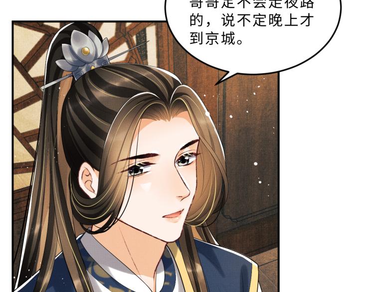 妻为上韩漫全集-第48话 抱着去吃瓜更甜无删减无遮挡章节图片 