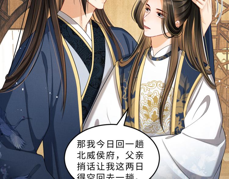 妻为上韩漫全集-第48话 抱着去吃瓜更甜无删减无遮挡章节图片 