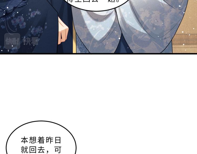 妻为上韩漫全集-第48话 抱着去吃瓜更甜无删减无遮挡章节图片 
