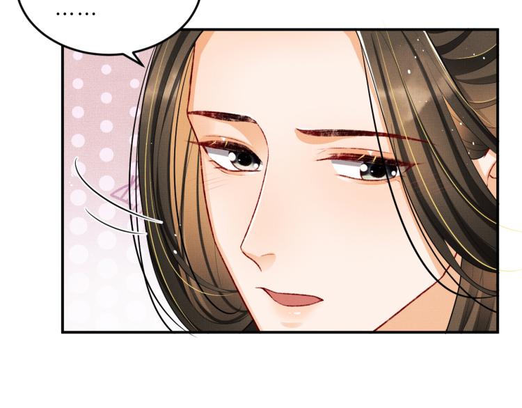 妻为上韩漫全集-第48话 抱着去吃瓜更甜无删减无遮挡章节图片 