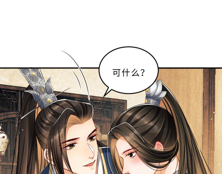 妻为上韩漫全集-第48话 抱着去吃瓜更甜无删减无遮挡章节图片 
