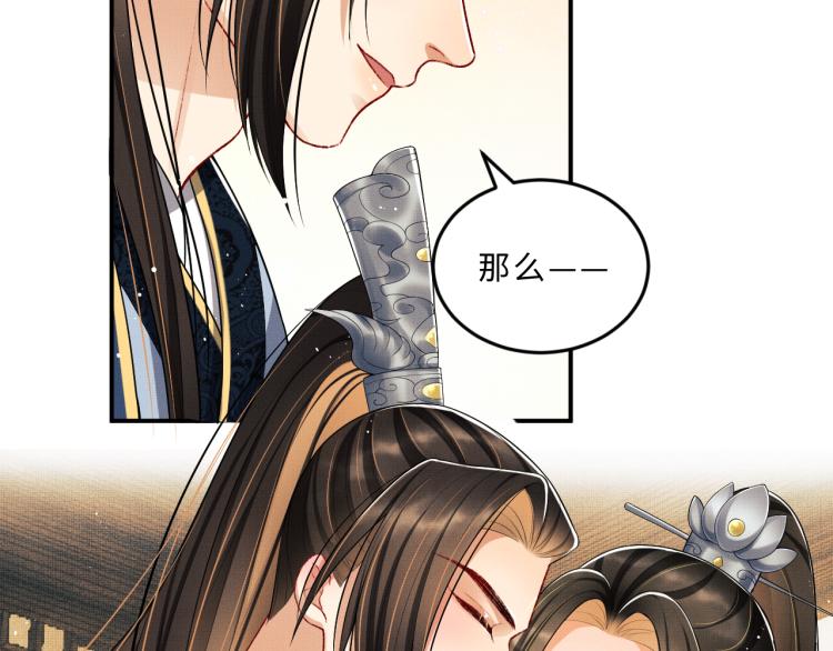 妻为上韩漫全集-第48话 抱着去吃瓜更甜无删减无遮挡章节图片 