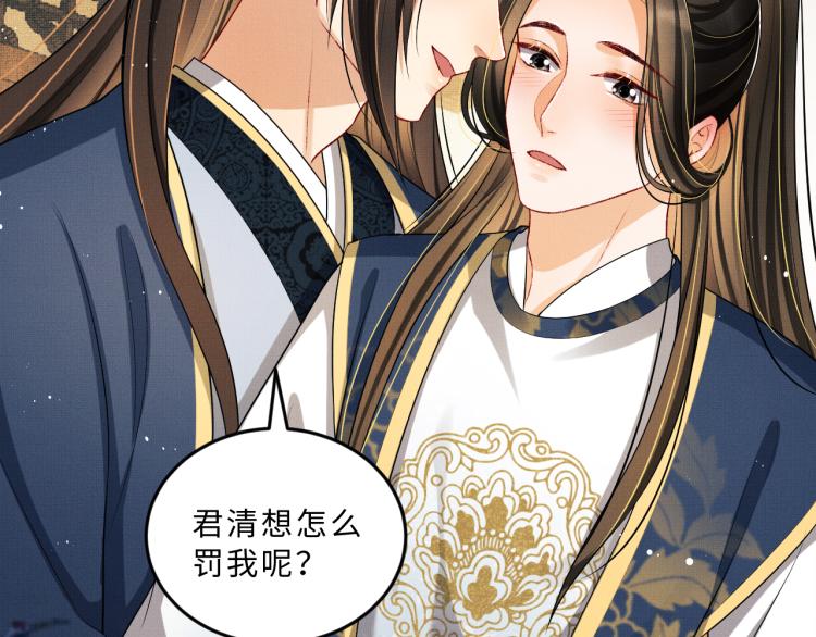 妻为上韩漫全集-第48话 抱着去吃瓜更甜无删减无遮挡章节图片 