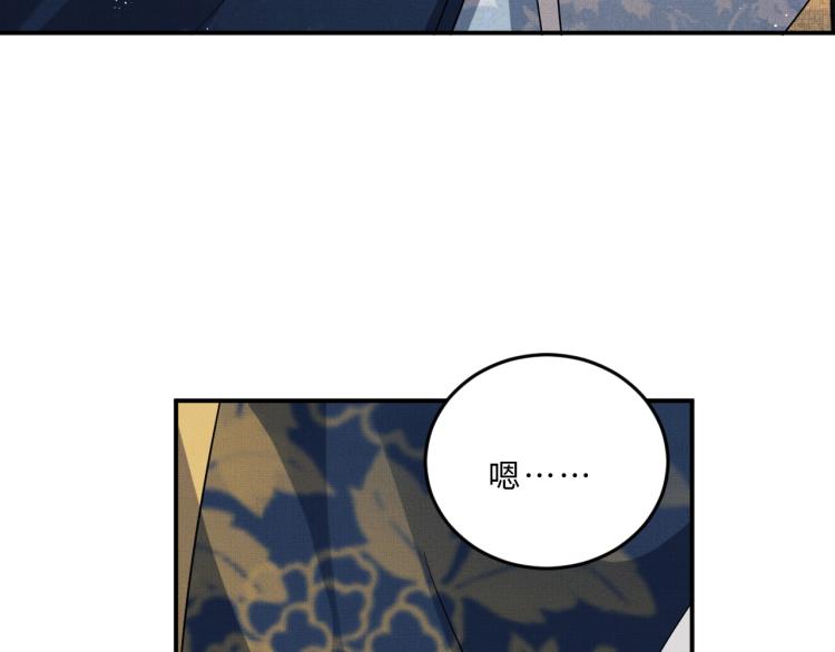妻为上韩漫全集-第48话 抱着去吃瓜更甜无删减无遮挡章节图片 