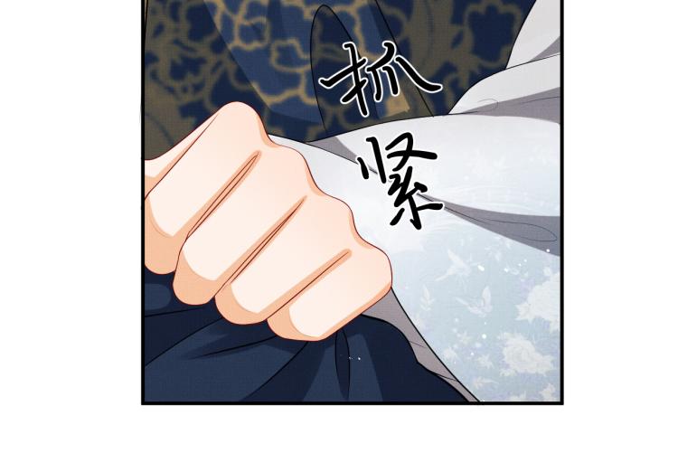 妻为上韩漫全集-第48话 抱着去吃瓜更甜无删减无遮挡章节图片 