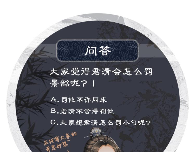 妻为上韩漫全集-第48话 抱着去吃瓜更甜无删减无遮挡章节图片 