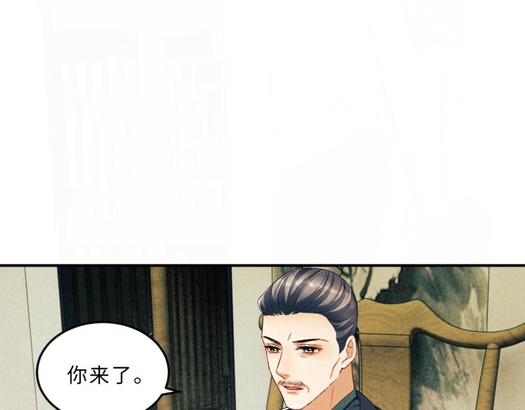 妻为上韩漫全集-第49话 君清…他喜欢此事！无删减无遮挡章节图片 