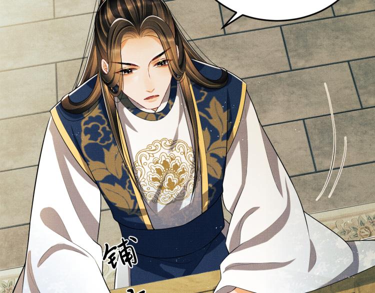 妻为上韩漫全集-第49话 君清…他喜欢此事！无删减无遮挡章节图片 