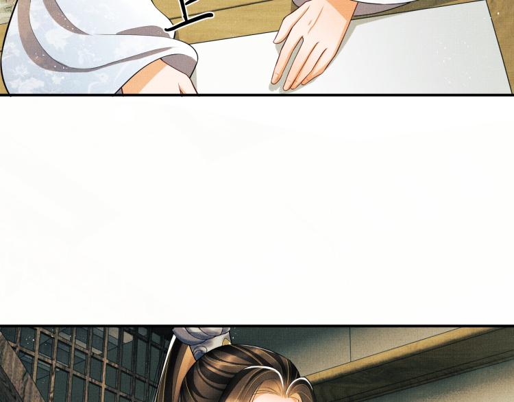 妻为上韩漫全集-第49话 君清…他喜欢此事！无删减无遮挡章节图片 