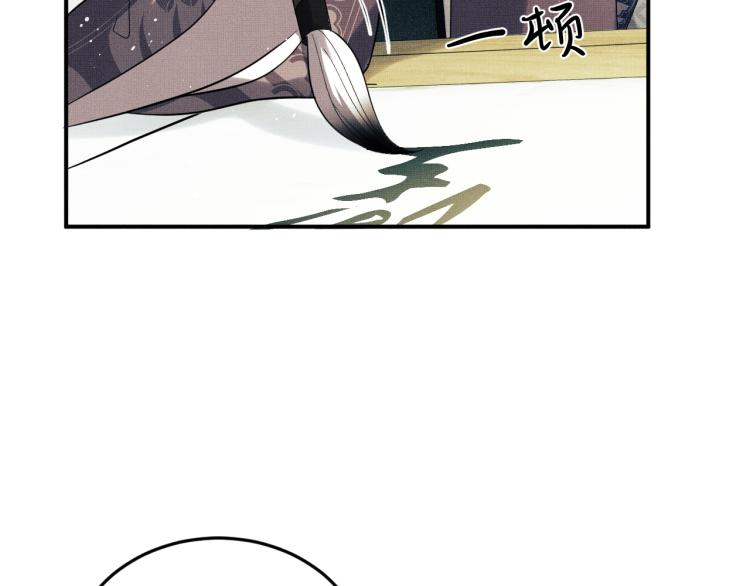 妻为上韩漫全集-第49话 君清…他喜欢此事！无删减无遮挡章节图片 