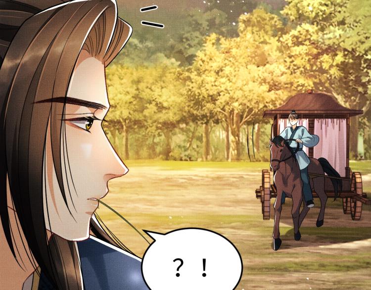 妻为上韩漫全集-第49话 君清…他喜欢此事！无删减无遮挡章节图片 