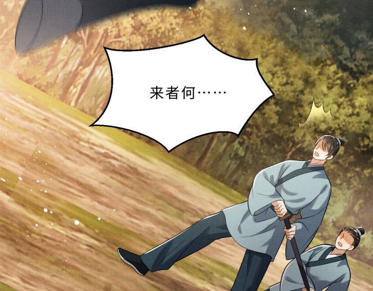 妻为上韩漫全集-第49话 君清…他喜欢此事！无删减无遮挡章节图片 