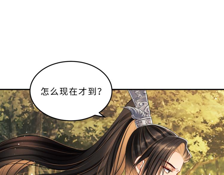 妻为上韩漫全集-第49话 君清…他喜欢此事！无删减无遮挡章节图片 