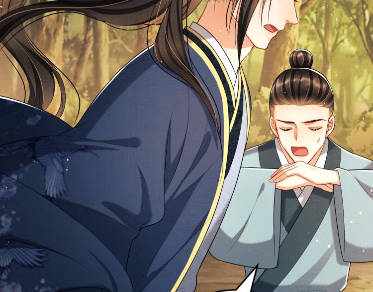 妻为上韩漫全集-第49话 君清…他喜欢此事！无删减无遮挡章节图片 