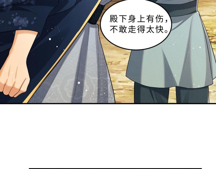 妻为上韩漫全集-第49话 君清…他喜欢此事！无删减无遮挡章节图片 