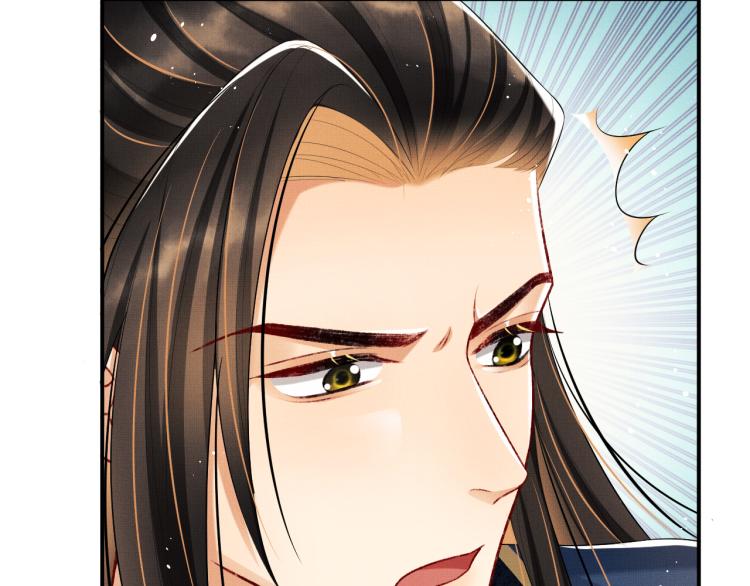 妻为上韩漫全集-第49话 君清…他喜欢此事！无删减无遮挡章节图片 