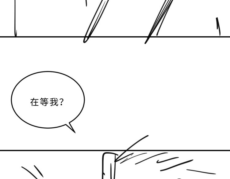 妻为上韩漫全集-第49话 君清…他喜欢此事！无删减无遮挡章节图片 