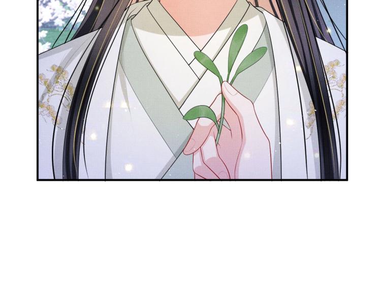 妻为上韩漫全集-第50话 月下椒花献美人无删减无遮挡章节图片 