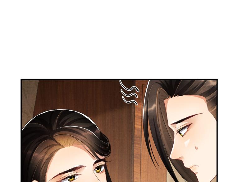 妻为上韩漫全集-第50话 月下椒花献美人无删减无遮挡章节图片 