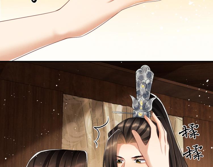 妻为上韩漫全集-第50话 月下椒花献美人无删减无遮挡章节图片 