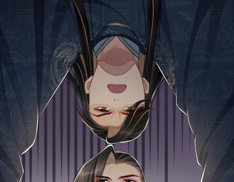 妻为上韩漫全集-第50话 月下椒花献美人无删减无遮挡章节图片 
