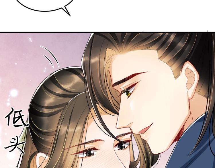 妻为上韩漫全集-第50话 月下椒花献美人无删减无遮挡章节图片 