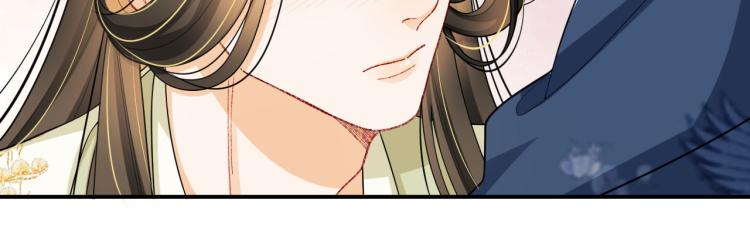 妻为上韩漫全集-第50话 月下椒花献美人无删减无遮挡章节图片 