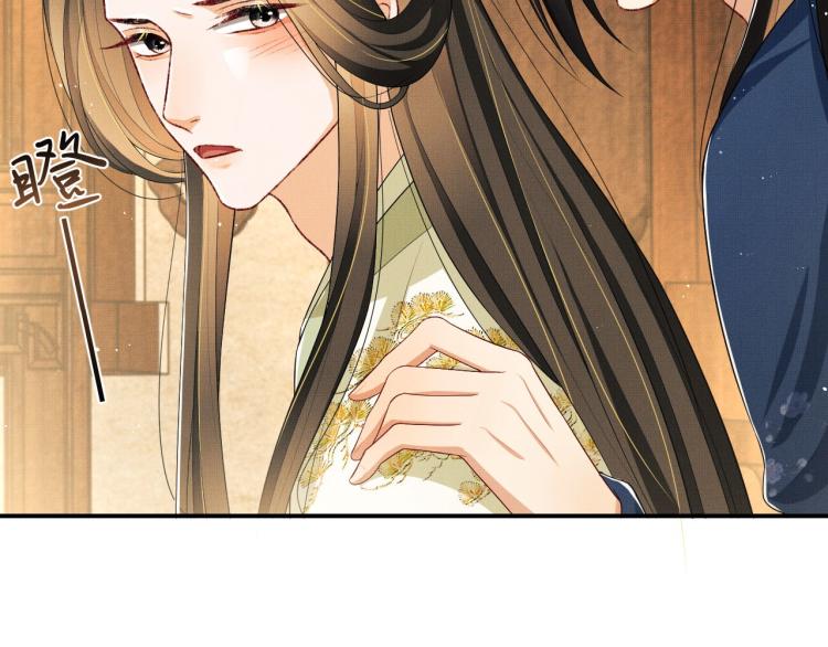 妻为上韩漫全集-第50话 月下椒花献美人无删减无遮挡章节图片 