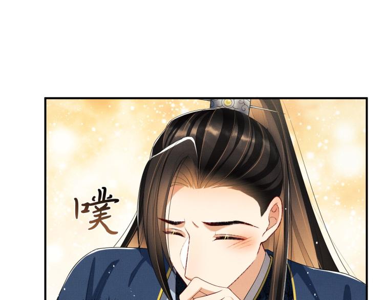 妻为上韩漫全集-第50话 月下椒花献美人无删减无遮挡章节图片 