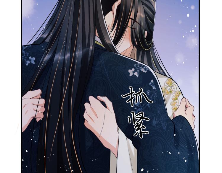 妻为上韩漫全集-第51话 景韶欲揩油无删减无遮挡章节图片 