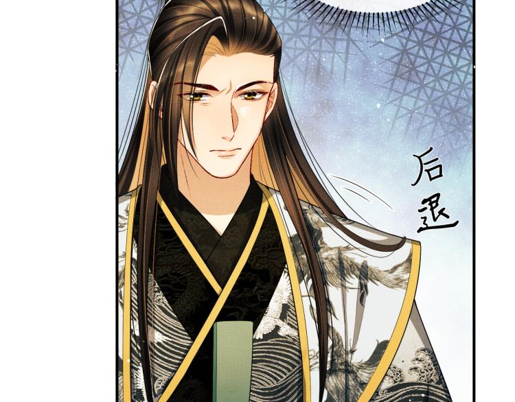 妻为上韩漫全集-第51话 景韶欲揩油无删减无遮挡章节图片 