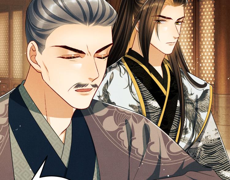 妻为上韩漫全集-第51话 景韶欲揩油无删减无遮挡章节图片 