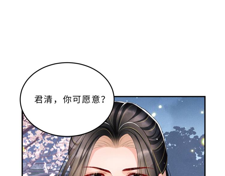 妻为上韩漫全集-第51话 景韶欲揩油无删减无遮挡章节图片 