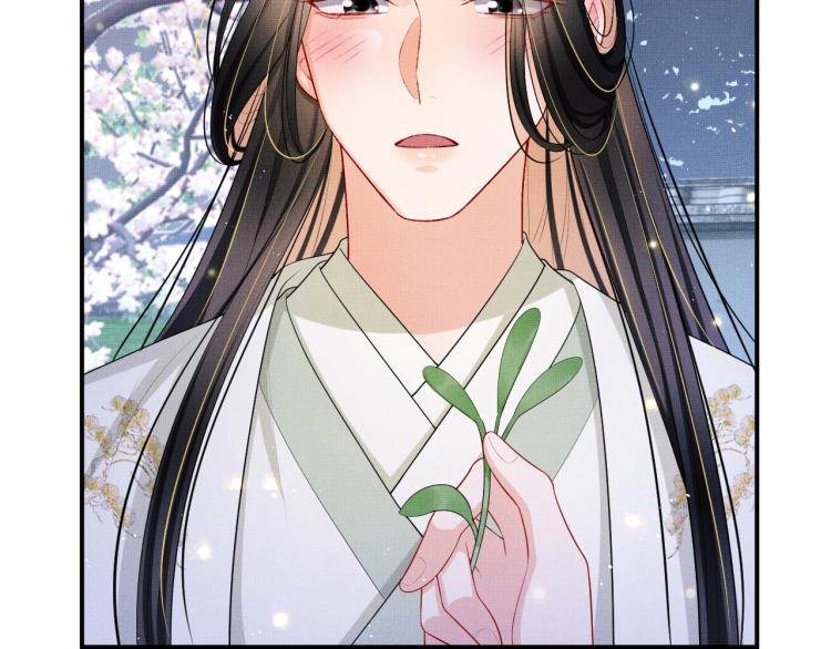 妻为上韩漫全集-第51话 景韶欲揩油无删减无遮挡章节图片 