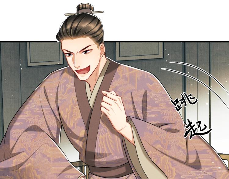妻为上韩漫全集-第51话 景韶欲揩油无删减无遮挡章节图片 