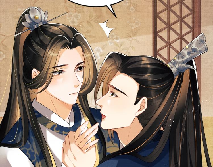 妻为上韩漫全集-第51话 景韶欲揩油无删减无遮挡章节图片 