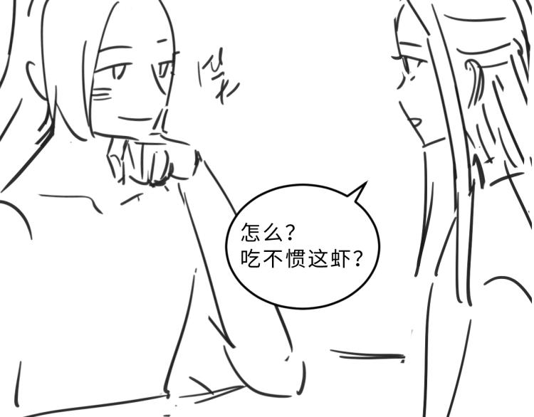 妻为上韩漫全集-第52话 揩油成功无删减无遮挡章节图片 
