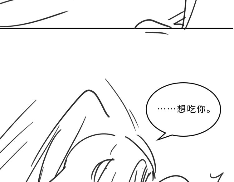 妻为上韩漫全集-第52话 揩油成功无删减无遮挡章节图片 