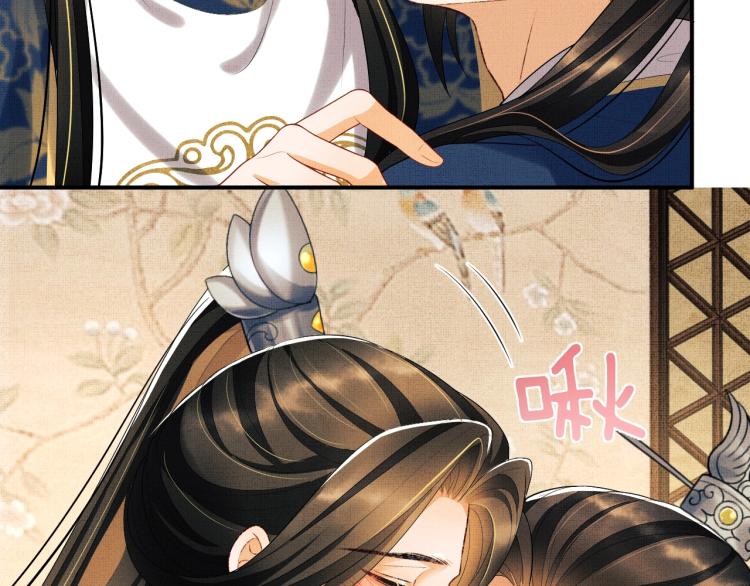 妻为上韩漫全集-第52话 揩油成功无删减无遮挡章节图片 