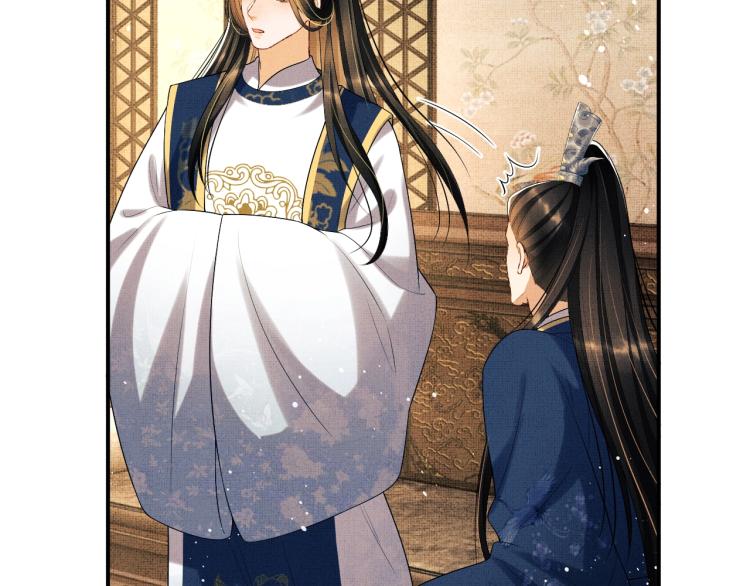 妻为上韩漫全集-第52话 揩油成功无删减无遮挡章节图片 